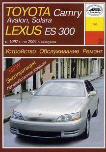 Lexus ES 300 , Toyota Camry Руководство по ремонту и эксплуатации + электросхемы 97-01 Бензиновые двигатели 831 фото