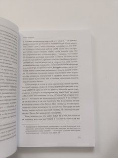Агент влияния. Как использовать навыки спецслужб, чтобы убеждать, продавать и строить успешный бизне Хансон мк8183+ фото