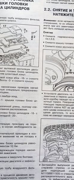 Книга Mercedes 124 Руководство Инструкция Справочник Мануал Пособие По Ремонту Эксплуатации ТО Схемы c 1985 480 фото