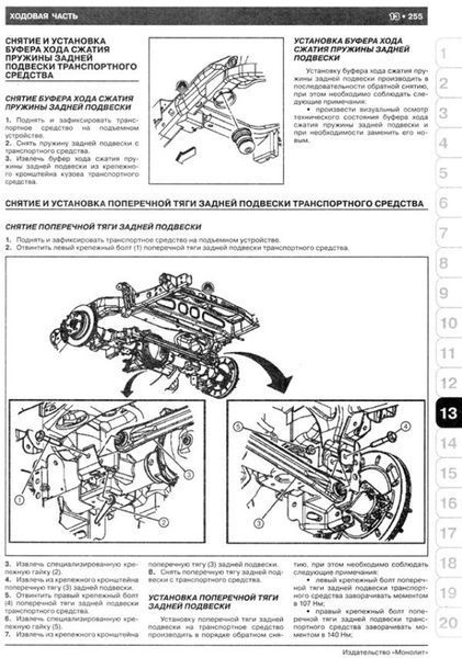 Книга GMC Yukon Denali Руководство Инструкция Справочник Мануал Пособие По Ремонту Эксплуатации эл схемы с 07 5596 фото
