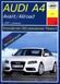 Audi A4/Avant/Allroad Руководство по ремонту и эксплуатации + электросхемы с 2007 бензин, дизель 5780 фото 1