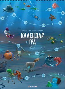 Игровой календарь на 2021 год мб115810 фото