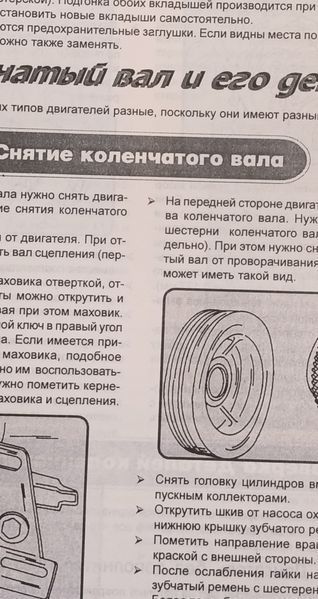 Книга Fiat&nbsp;Punto Руководство Инструкция Справочник Мануал Пособие По Ремонту Эксплуатации Электро схемы 93-99 9536 фото