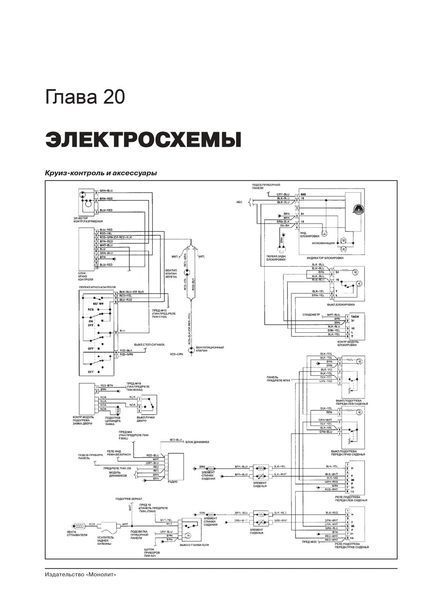 Книга Audi 80 90 Підручник Підручник Мануал Пособіє По Ремонту Експлуатації ель схеми 86-94 бд 6995 фото