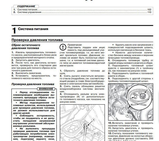 Книжка Renault Arkana Підручник Інструкція Підручник Мануал Пособії По Ремонту Експлуатації схеми з 18 бензоз 7157 фото