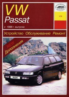 Volkswagen Passat Руководство по ремонту и эксплуатации + электросхемы с 88 бензин, дизель 978 фото