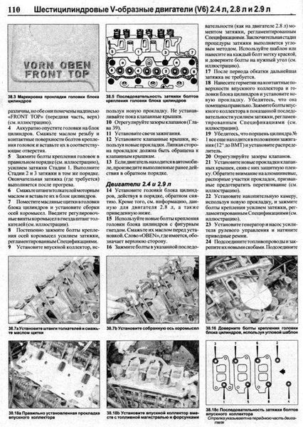 Книга Ford Scorpio Підручник Підручник з Мануал Пособії По Ремонту Експлуатації схеми з 85 по 98 са146 фото