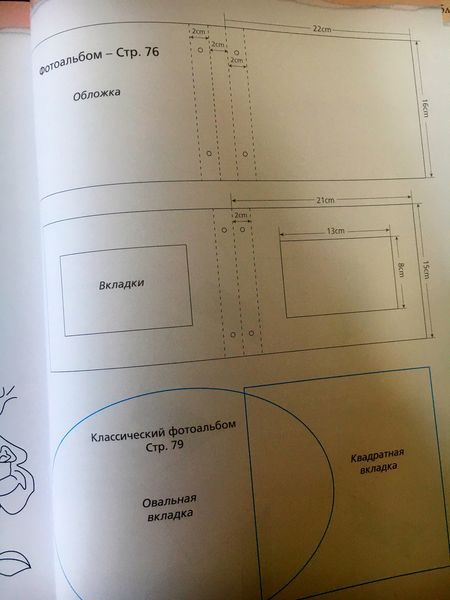 Поделки из бумаги Энциклопедия большая 8025 фото