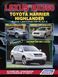Lexus RX 350/Toyota Harrier Професійна книга з ремонту та експлуатації 06-09 /Toyota Highlander з 07/10 6248 фото 1
