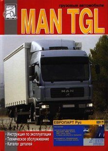 MAN TGL експл + кот Дієз 4223 фото