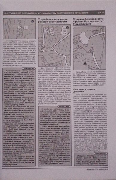 Книга Iveco Daily TurboDaily Посібник Посібник Мануал Пособіє По Ремонту Експлуатації схеми з 2000 дизель 6478 фото