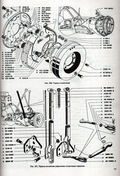 УАЗ 3151/469 Книга по ремонту і експлуатації + електросхеми + каталог деталей 1974 фото