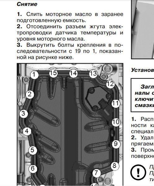 Книжка Skoda Octavia Підручник Інструкція Підручник Мануал Пособія По Ремонту Експлуатації схеми з 2019 бенз 7278 фото
