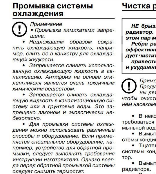 Книжка Skoda Octavia Підручник Інструкція Підручник Мануал Пособія По Ремонту Експлуатації схеми з 2019 бенз 7278 фото