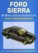 Книжка Ford Sierra Підручник Підручник з Мануал Пособії По Ремонту Експлуатації ел схеми з 82 по 93 са149 фото 1