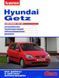 Hyundai Getz цв/рем (своими силами) За Рулем 3607 фото 1