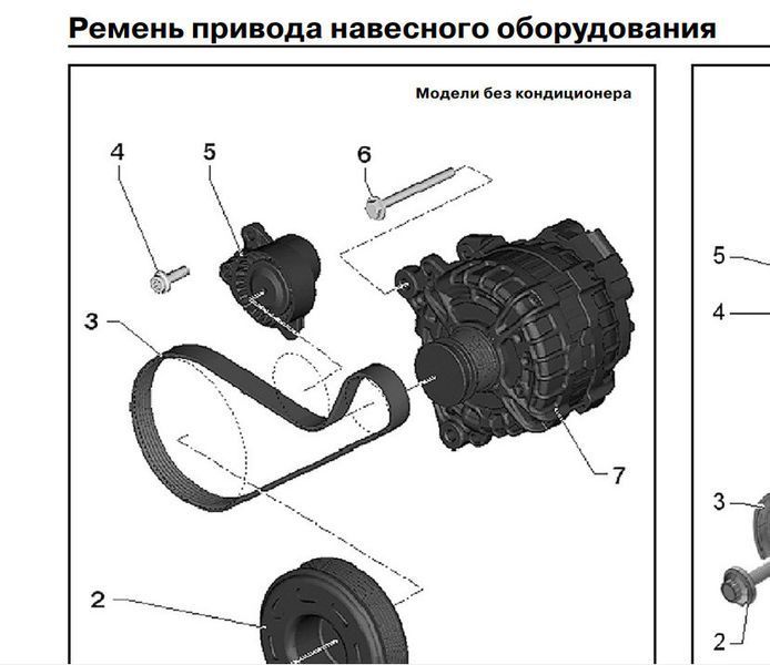Книжка Skoda Octavia Підручник Інструкція Підручник Мануал Пособія По Ремонту Експлуатації схеми з 2019 бенз 7278 фото