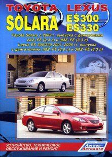 Toyota Solara, Lexus ES300/330 Професійна книга з ремонту і експлуатації + електросхеми з 2003 бензин 4992 фото