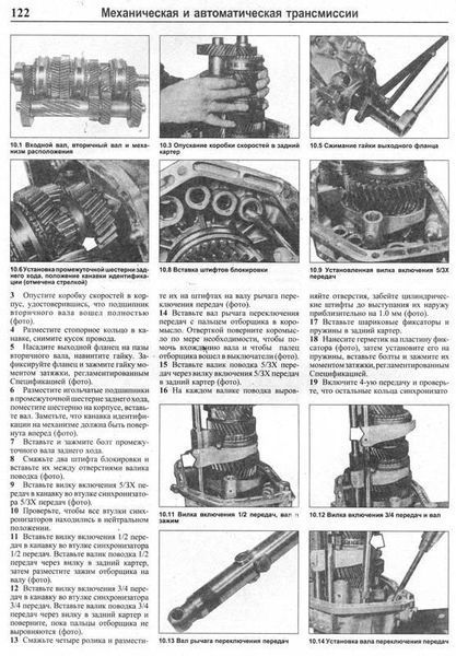 Книга Opel Omega Руководство Инструкция Справочник Мануал Пособие По Ремонту Эксплуатации Тех обсл Схемы 86-93 671 фото