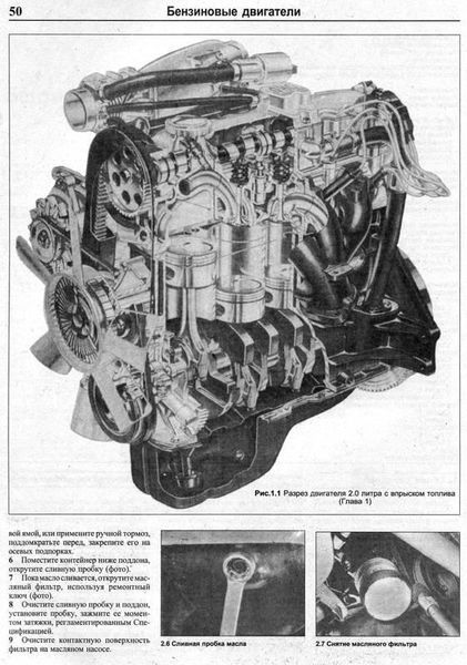 Книга Opel Omega Руководство Инструкция Справочник Мануал Пособие По Ремонту Эксплуатации Тех обсл Схемы 86-93 671 фото