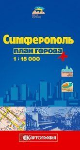 План міста Сімферополь картографія 1828 фото