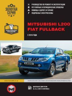 Книга Mitsubishi L200 Triton Strada Warrior Sportero Hunter Підручник Пособії По Ремонту з 15 +s 6944 фото