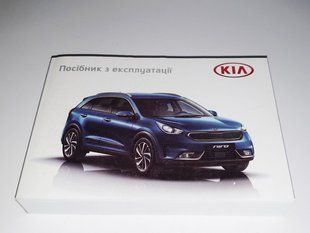 Книга Kia Niro Керівництво Мануал Інструкція Посібник По Експлуатації технічному Обслуговуванню ТО з 2016 екя53 фото