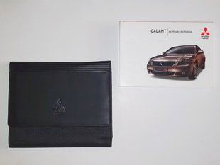 Книга Mitsubishi Galant Керівництво Мануал Інструкція Посібник З Обслуговування ТО з 2003 по 2012 екя105 фото