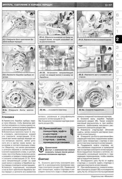 Книга Yamaha YZF750R YZ 750SP YZF000R Thunderace Підручник Пособії По Ремонту Експлуатації el схеми 96-00 6020 фото