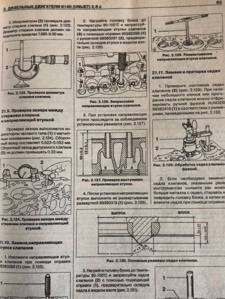 Книжка Iveco Dailive Підручник з Мануал Пособіє По Ремонту Експлуатації схеми з 2000 дизель 9919 фото