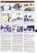 Книга Yamaha YZF750R YZ 750SP YZF000R Thunderace Підручник Пособії По Ремонту Експлуатації el схеми 96-00 6020 фото 3