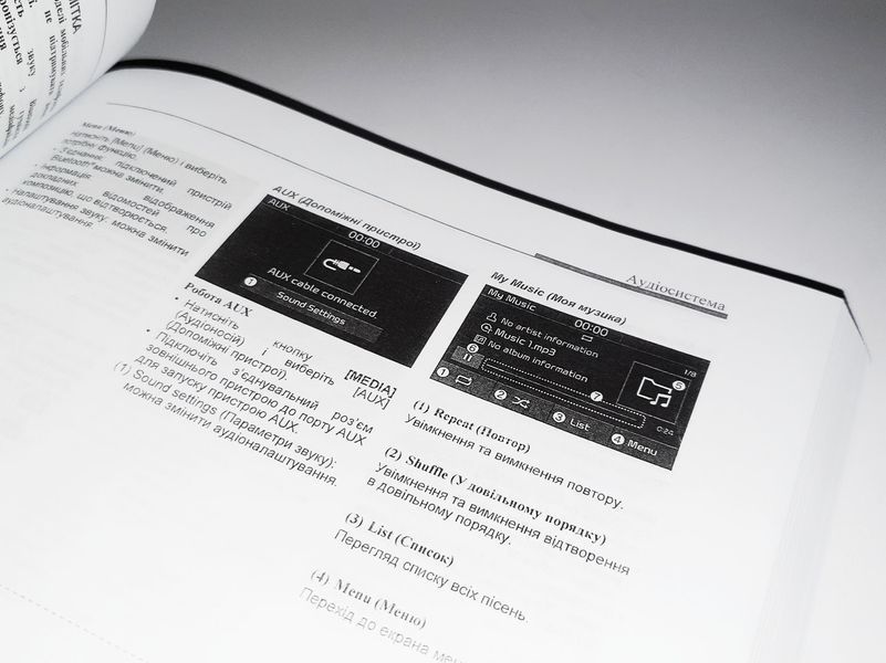Книга Kia Niro Керівництво Мануал Інструкція Посібник По Експлуатації технічному Обслуговуванню ТО з 2016 екя53 фото