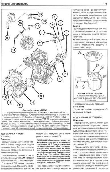 Jeep Cherokee, Liberty Інструкція з ремонту й експлуатації + електросхеми з 2001 бензин, дизель 6076 фото
