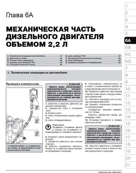 Книга Mercedes ML W166 GL X166 Руководство Справочник Мануал Пособие По Ремонту Эксплуатации схемы с 2012 бд 6612 фото
