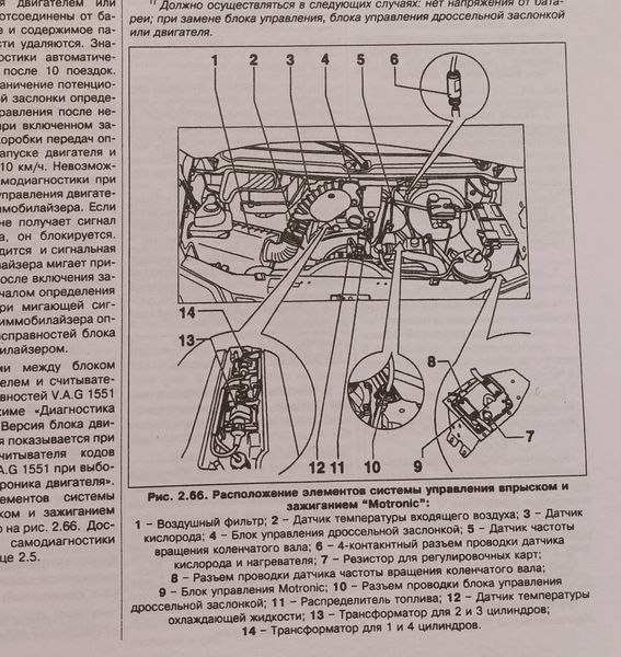 Книга Volkswagen LT Інструкція Інструкція Посібник Мануал Позісобіє Ремонту Експлуатації сел. схеми 96-03 9920 фото