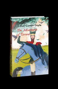 Книга The Adventures of Gerard (Приключения бригадира Жерара) Doyle A. C. фл19704 фото