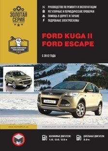 Книга Ford Kuga 2 Escape Руководство Инструкция Справочник Мануал Пособие По Ремонту Эксплуатации схемы с 12бд 6673 фото