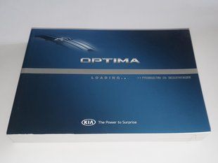 Книга Kia Optima TF Керівництво Мануал Інструкція Посібник По Експлуатації технічному Обслуговуванню з 10 по15 екя55 фото