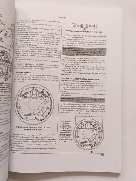 Книга Iveco Daily TurboDaily Руководство Справочник Мануал Пособие По Ремонту Эксплуатации схемы 1978-2000 9209 фото