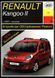 Renault Kangoo II Руководство по ремонту и эксплуатации + электросхемы с 2007 Бензиновые Двигатели 6129 фото 1