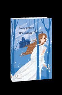 Книга Wuthering Heights (Буревестниковые высоты) Grahame K. фл19762 фото