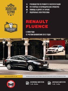 Книга Renault Fluence Руководство Инструкция Справочник Мануал Пособие По Ремонту Эксплуатации с 09 и с 12 бд 6674 фото