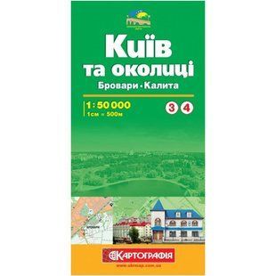 Карта Киев и окраины. Бровары, Калита масштаб в 1см. 500 метров 9825 фото