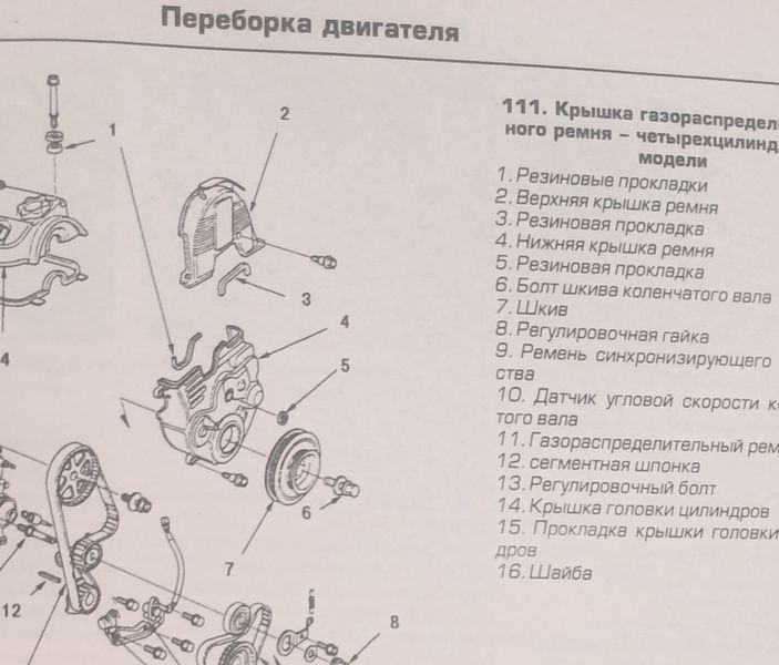 Книга Honda Accord Prelude Inspire Saber Acura TL-CL Руководство По Ремонту Эксплуатации Электро схемы 96-00б 9544 фото