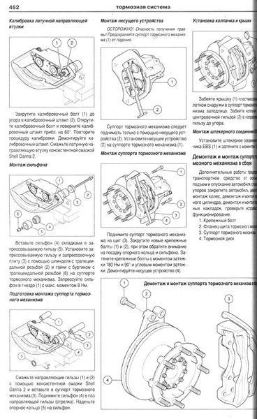 Книга MAN TGL TGM Керівництво Інструкція Довідник Мануал Посібник По Ремонту Експлуатації Тех обсл. Схеми з 05 6132 фото