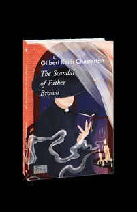 Книга The Scandal of Father Brown (Скандал патера Брауна) Chesterton G. фл19850 фото