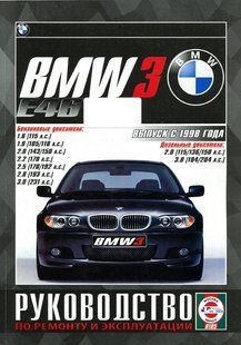 BMW 3 рем 98-04 Чиж б/д 5957 фото