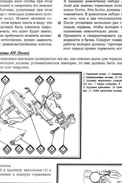 Книга Audi 100 Керівництво Інструкція Довідник Мануал Посібник з ремонту Експлуатації Тех обсл Схеми 91-94 0!!! фото