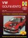 Volkswagen Golf III/Vento Руководство по ремонту и эксплуатации + электросхемы 92-98 бензин, дизель 3693 фото 1