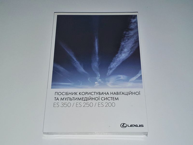 Книга Lexus ES 350, ES 250, ES 200 Руководство Мануал Инструкция Пособие По Эксплуатации Обслуживанию с15 по18 екя89 фото